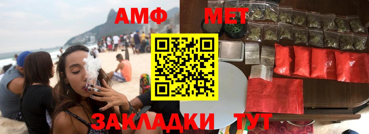 Красноперекопск  АМФ  Вход с VPN  АМФ Premium 