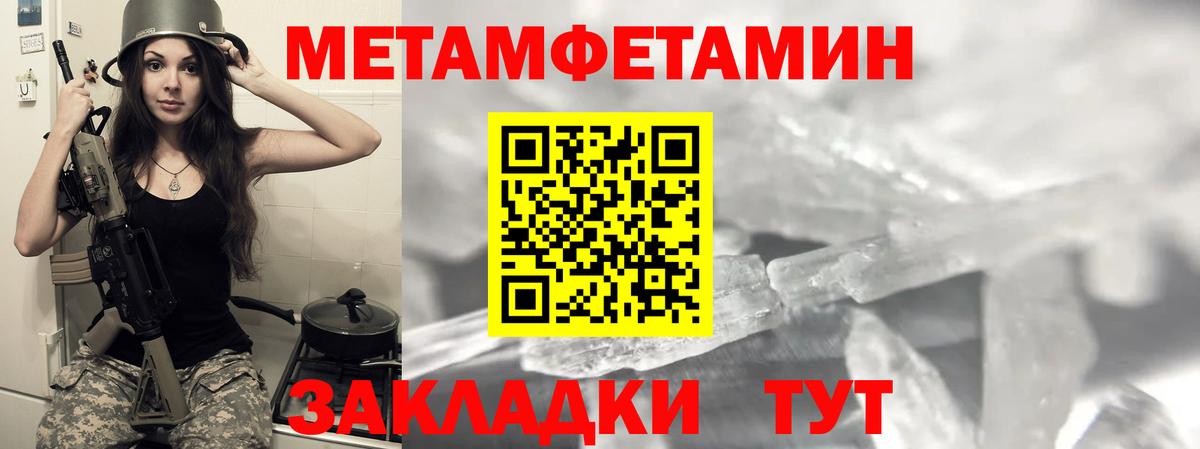 ГАШ Красноперекопск