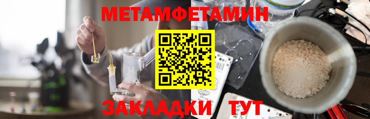 Амфетамин 97% Красноперекопск