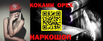 спиды Бузулук