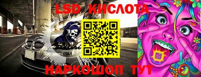 марки lsd Кулебаки