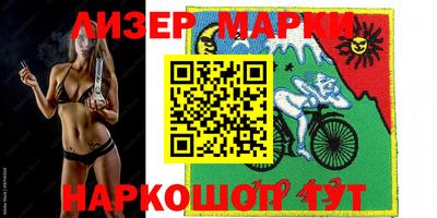 марки lsd Бугуруслан