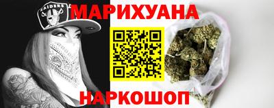 спиды Бузулук