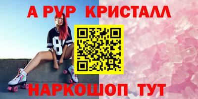 спиды Бузулук