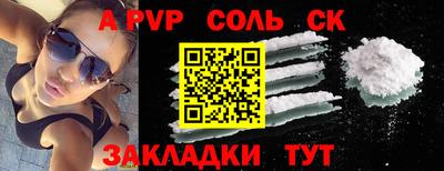 спиды Бузулук