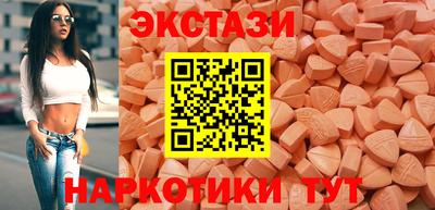 спиды Бузулук