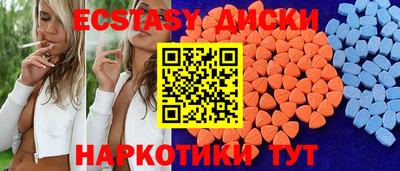 спиды Бузулук