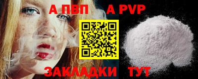 2c-b Кунгур