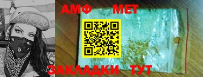 спиды Бузулук