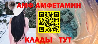 спиды Бузулук