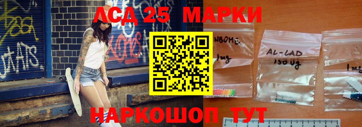 КОКАИН  Красноперекопск  Меф МЯУ МЯУ кристаллы  Вход с VPN  Кетамин  МДМА  Конопля  ГАШИШ  ГАШ  Alpha PVP СК кристаллы 