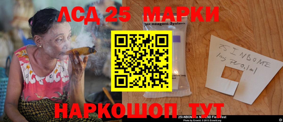   зеркало  ЛСД экстази ecstasy  Лсд 25 экстази кислота  LSD-25 экстази  Вход с VPN  Красноперекопск 