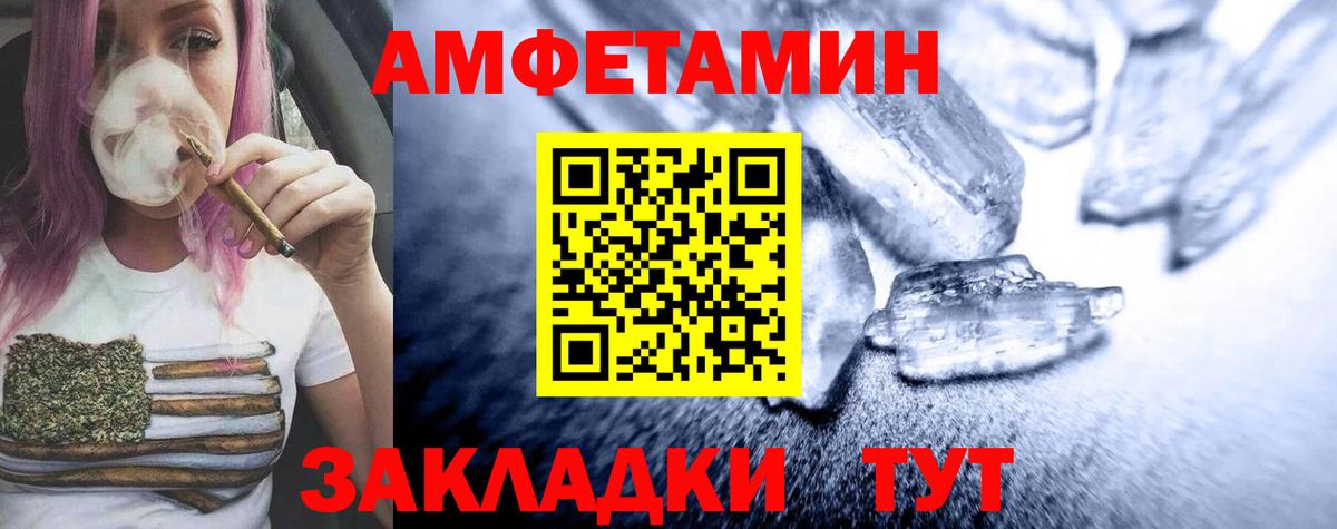 Метамфетамин Декстрометамфетамин 99.9%  Метамфетамин Декстрометамфетамин 99.9%  Вход с VPN  Красноперекопск 