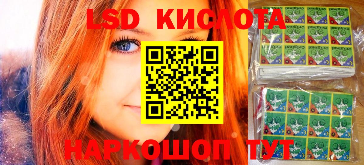 Красноперекопск  Марки N-bome 1500мкг  Вход с VPN 