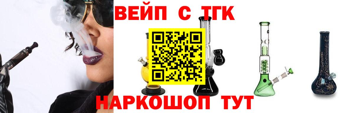Дистиллят ТГК концентрат Красноперекопск