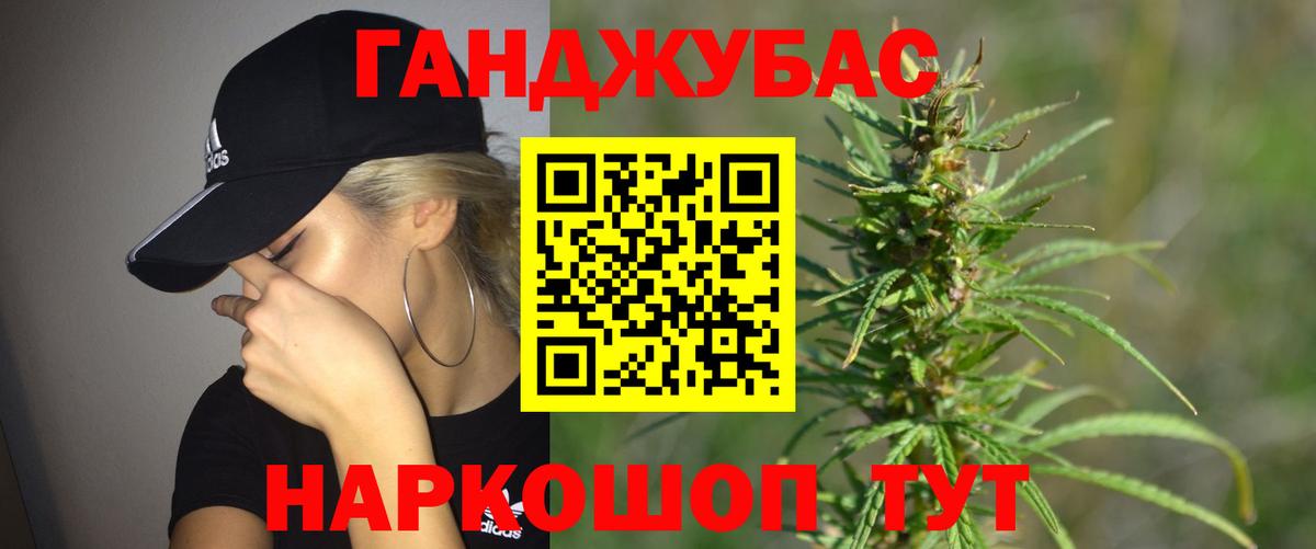 Красноперекопск  Конопля White Widow  Вход с VPN  Марихуана SATIVA & INDICA 